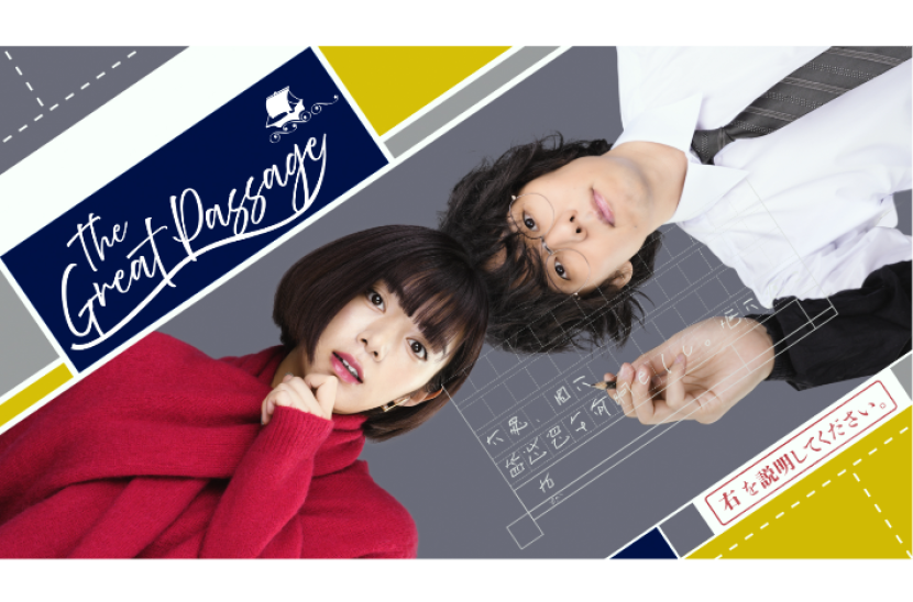 Sumber: International Drama Festival