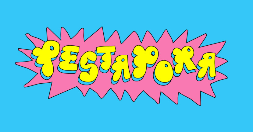 Pestapora Sumber:Pestapora